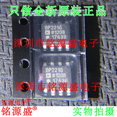 电子元器件芯片一站式专业配单