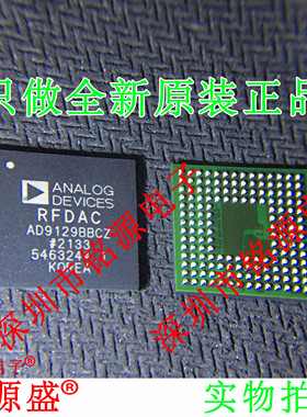 铭源盛 全新原装AD9129BBCZ AD9129BBC AD9129 BGA160 转换器芯片