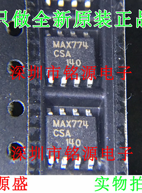【铭源电子】全新原装 MAX774CSA+T MAX774CSA MAX774 SOP8 芯片