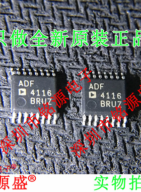 全新 ADF4116BRUZ ADF4116BRU ADF4116 TSSOP16 时钟发生器 芯片