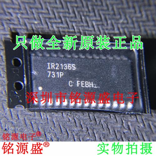 铭源盛 IR2136STRPBF IR2136SPBF IR2136S SOP28 栅极驱动器芯片