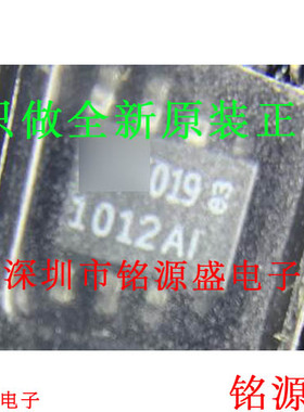 铭源盛 全新原装 LT1012AIS8 LT1012 1012AI SOP8 精密放大器芯片