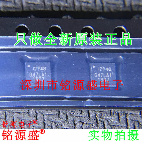 铭源盛 全新原装 ICM-20948 ICM20948 丝印I2948 QFN24传感器芯片