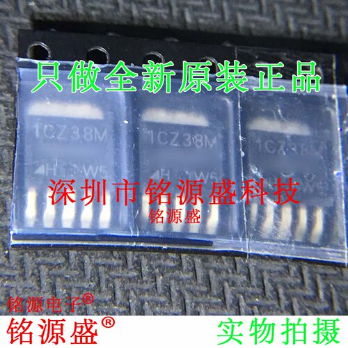 铭源盛 全新 PQ1CZ38M2ZPH PQ1CZ38M2ZP 丝印1CZ38M TO-252 芯片