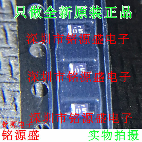 铭源盛 全新原装正品 UDZS10B 10V 丝印05 SOD-323 二极管