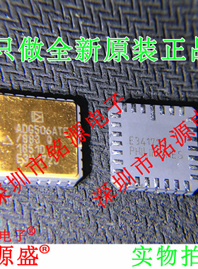 铭源盛 全新原装 ADG506ATE/883B ADG506ATE LCC28 多路复用开关