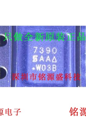 SI7390DP-T1-GE3 SI7390DP-T1-E3 SI7390DP 丝印7390 DFN8 IC芯片
