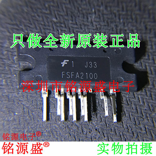 铭源盛 全新原装正品 FSFA2100 交流/直流转换器 ZIP9 芯片