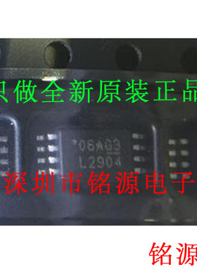 铭源盛 全新 LM2904PWR LM2904PW LM2904 丝印L2904 TSSOP8 芯片