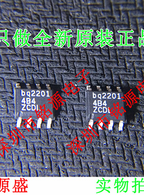 【铭源电子】全新原装 BQ2201SNTR BQ2201SNT BQ2201 SOP8 芯片