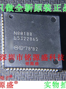 铭源盛 全新原装正品 N80188 PLCC68 微处理器 芯片