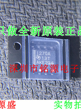 【铭源电子】全新 INA270AIDR INA270AID INA270 I270A SOP8 芯片