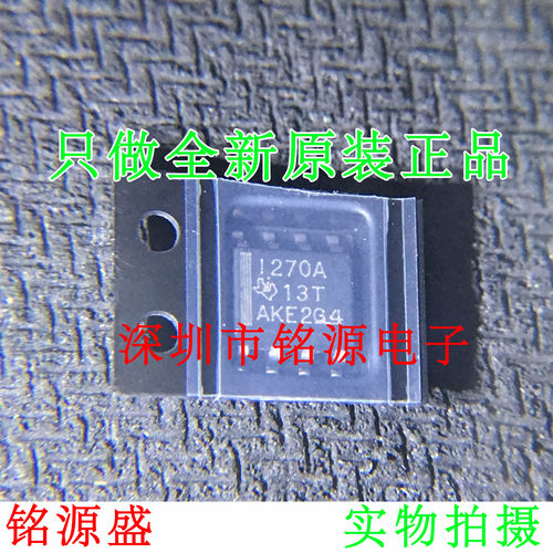【铭源电子】全新 INA270AIDR INA270AID INA270 I270A SOP8 芯片