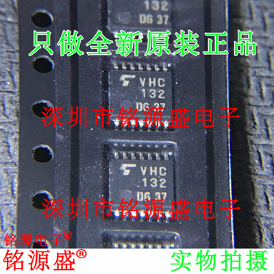 铭源盛 全新 TC74VHC132FT TC74VHC132 丝印VHC132 TSSOP14 芯片