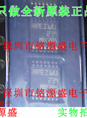 铭源盛 全新原装LM239PT LM239P LM239 TSSOP14四电压比较器芯片
