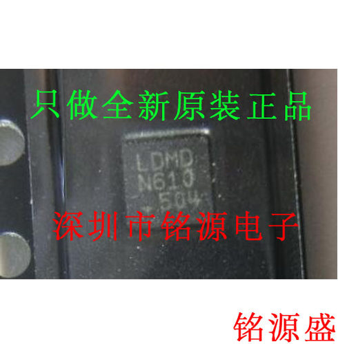 铭源盛 LT1965IDD-3.3 LT1965 丝印LDMD DFN8 低压差稳压器 芯片