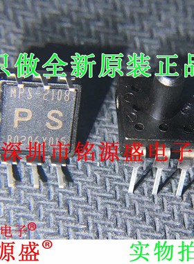 铭源盛 全新原装正品 MPS-2108-015GC MPS-2108 压力传感器