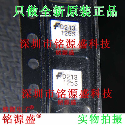 铭源盛 全新原装 MOCD213R2M MOCD213 丝印D213 SOP8  光耦IC芯片