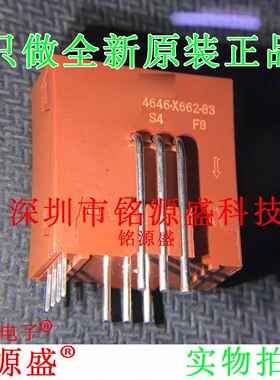 铭源盛 全新T60404-N4646-X662 4646-X662 直插 IC 电流传感器