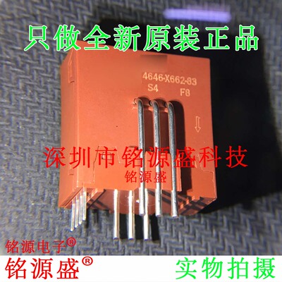 铭源盛 全新T60404-N4646-X662 4646-X662 直插 IC 电流传感器