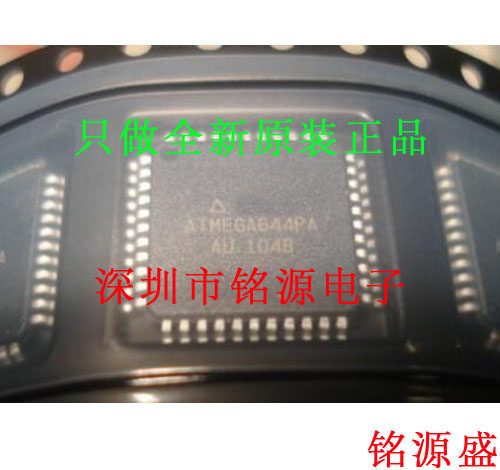 【铭源电子】全新原装 ATMEGA644P-20AU ATMEGA644P TQFP44 芯片