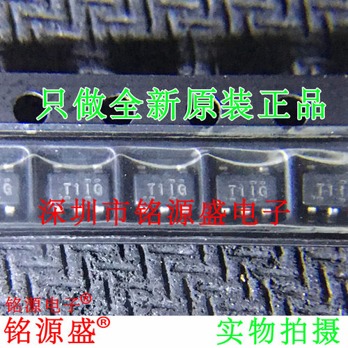 铭源盛 全新 TL331IDBVR TL331IDBVT TL331 丝印T1IG SOT235 芯片