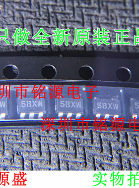 【铭源盛】STM6823SWY6F STM6823SWY6 STM6823S 丝印5BXW SOT23-5