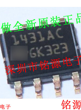 铭源盛 全新原装 TL1431ACDT TL1431ACD TL1431A 1431AC SOP8芯片