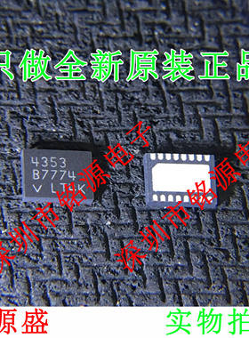 【铭源电子】全新原装正品 LTC4353IDE LTC4353 4353 QFN16 芯片