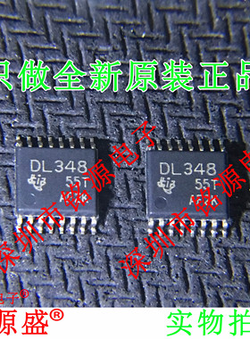 铭源盛 SN65LVDS348PWR SN65LVDS348PW 丝印DL348 TSSOP16 芯片