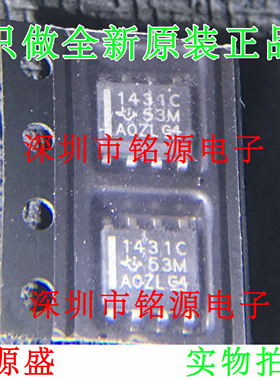 铭源盛 TL1431CDR TL1431CDT TL1431CD TL1431 1431C SOP8 芯片