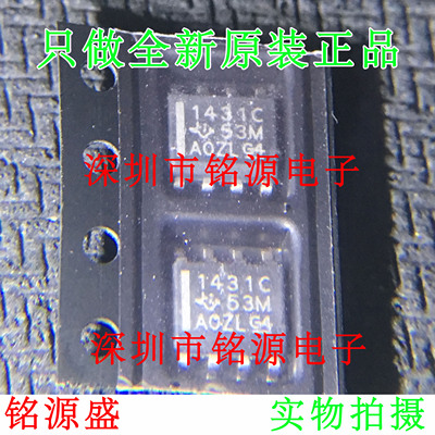 铭源盛 TL1431CDR TL1431CDT TL1431CD TL1431 1431C SOP8 芯片