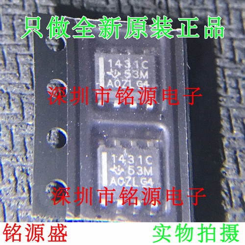 铭源盛 TL1431CDR TL1431CDT TL1431CD TL1431 1431C SOP8 芯片