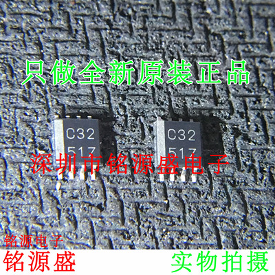 铭源盛 全新 SN74LVC2G32DCTR SN74LVC2G32 丝印C32 VSSOP8 芯片