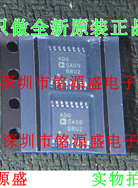 全新 ADG5409BRUZ ADG5409BRU ADG5409 TSSOP16 多路复用开关芯片