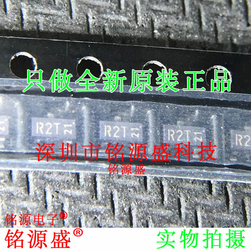 铭源盛 全新原装 SST4403T116 丝印R2T 40V SOT23-3 PNP 三极管