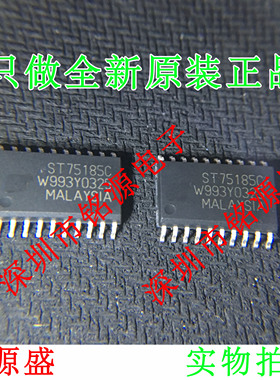 【铭源电子】ST75185CDR ST75185CD ST75185C ST75185 SOP20 芯片