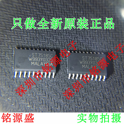 【铭源电子】ST75185CDR ST75185CD ST75185C ST75185 SOP20 芯片