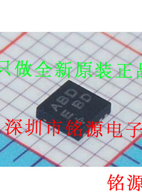 铭源盛 MAX9705BETB+T MAX9705BETB MAX9705 丝印ABD DFN10 芯片