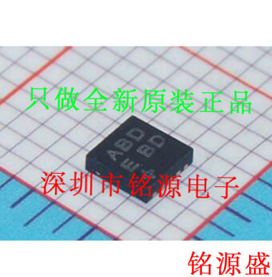铭源盛 MAX9705BETB+T MAX9705BETB MAX9705 丝印ABD DFN10 芯片