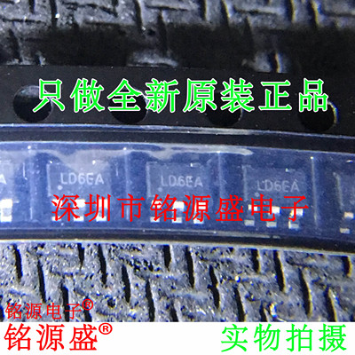 铭源盛 全新原装 SY8088AAC SY8088 丝印LD SOT23-5 降压 芯片