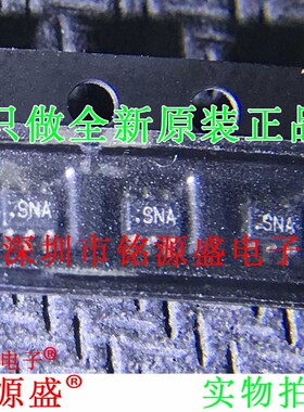 铭源盛 全新 ADG849YKSZ ADG849YKS ADG849 丝印SNA SC70-6 芯片