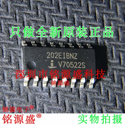 全新 HIN202EIBNZ-T HIN202EIBNZ HIN202EIBN 202EIBNZ SOP16芯片
