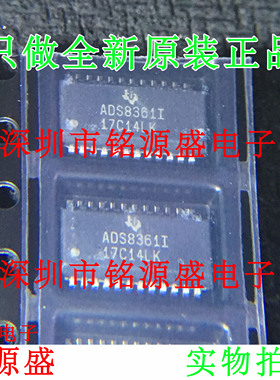 铭源盛 全新原装 ADS8361IDBQR ADS8361IDBQ ADS8361I SSOP24芯片