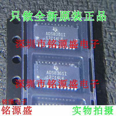 铭源盛 全新原装 ADS8361IDBQR ADS8361IDBQ ADS8361I SSOP24芯片