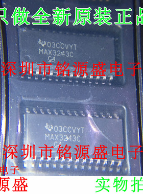 铭源盛 全新原装正品 MAX3243CDW MAX3243C MAX3243 SOP28 芯片