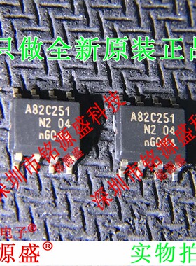 铭源盛 全新 PCA82C251T/N3 PCA82C251T 丝印A82C251 SOP8 芯片