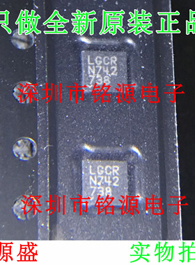 【铭源电子】全新原装 LTC2944IDD LTC2944 丝印LGCR DFN8 芯片
