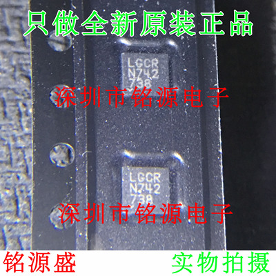 【铭源电子】全新原装 LTC2944IDD LTC2944 丝印LGCR DFN8 芯片