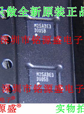 铭源盛 全新 LM27952SDX LM27952SD LM27952 丝印D005B LLP14芯片